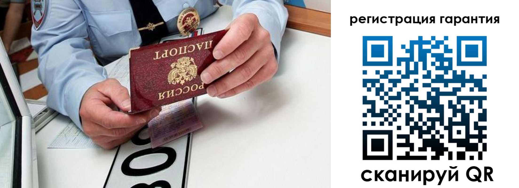 прописка от собственника в Микуни