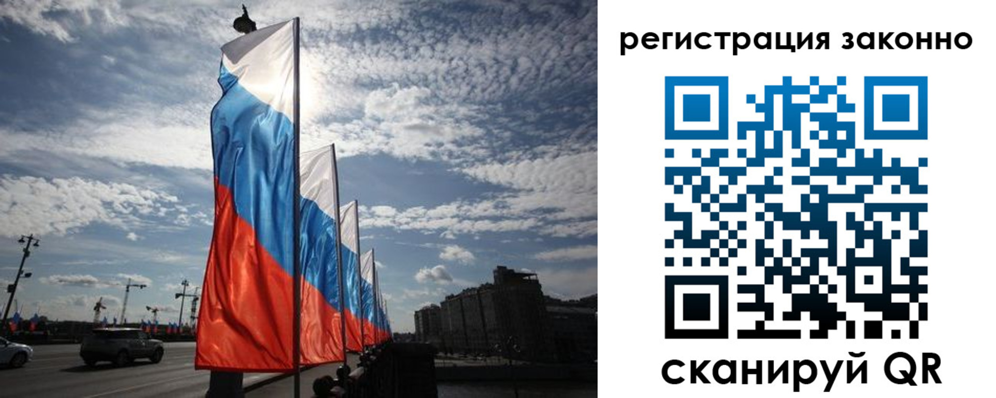 прописка для школы в Микуни