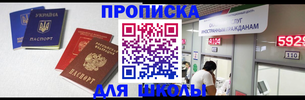 миграционный учет в Микуни