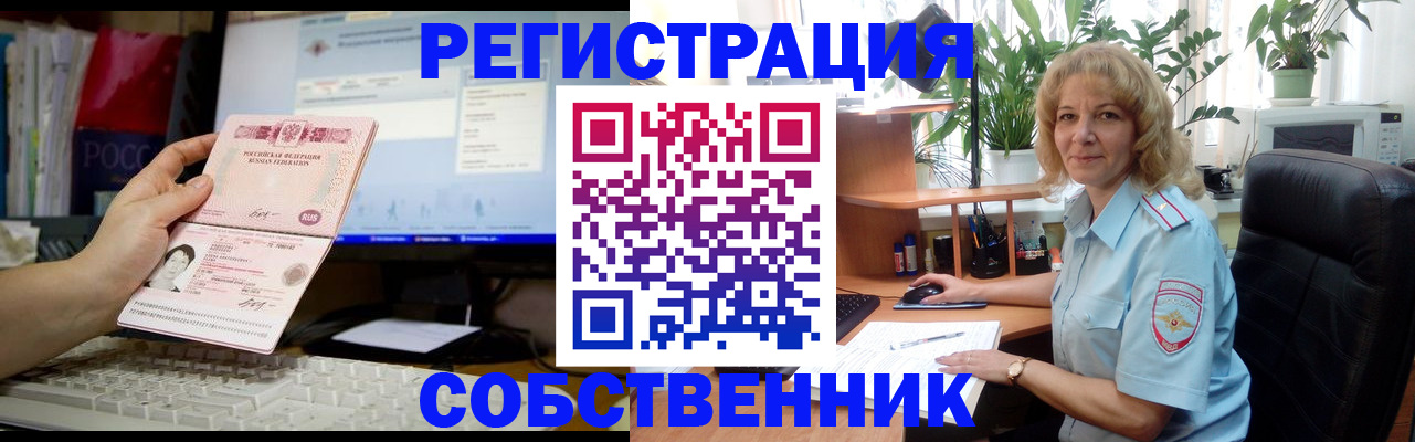 прописка паспорт в Микуни